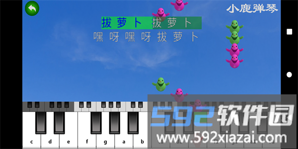 小鹿弹琴手机版截图1
