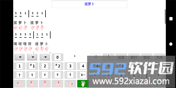 小鹿弹琴手机版截图4