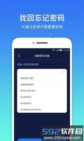 隐私相册管家手机版截图1