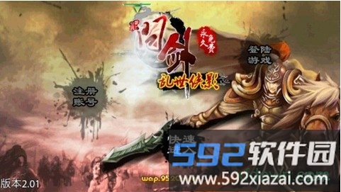 问剑ol游戏截图2
