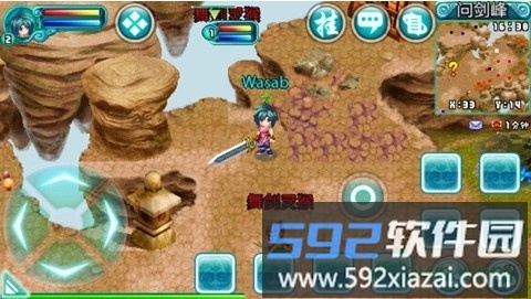 问剑ol游戏截图4