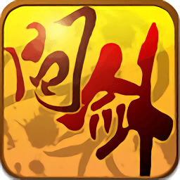 问剑ol游戏