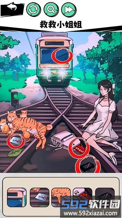 隐秘的真相手机版截图3