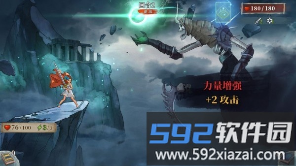 伟大冒险手机版截图3