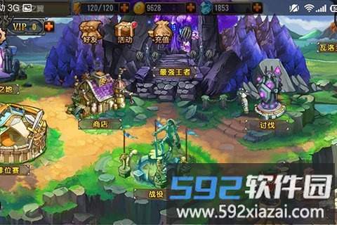 英雄之路手游截图3