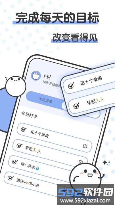 箱庭小萌偶最新版截图2