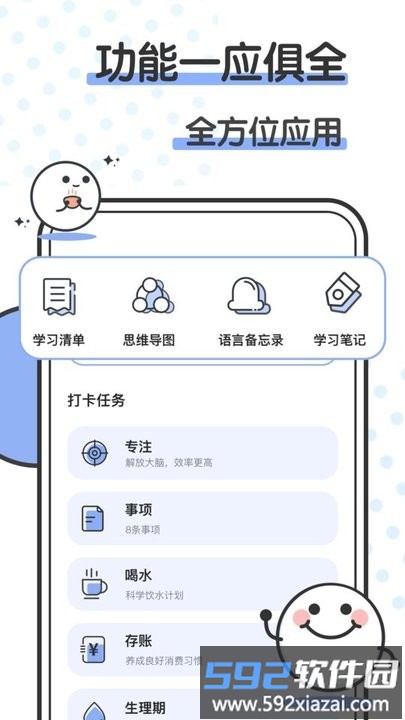 箱庭小萌偶最新版截图3