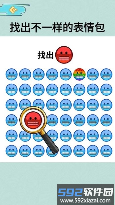表情包找不同最新版截图4