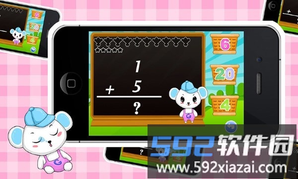 儿童益智数学游戏截图4