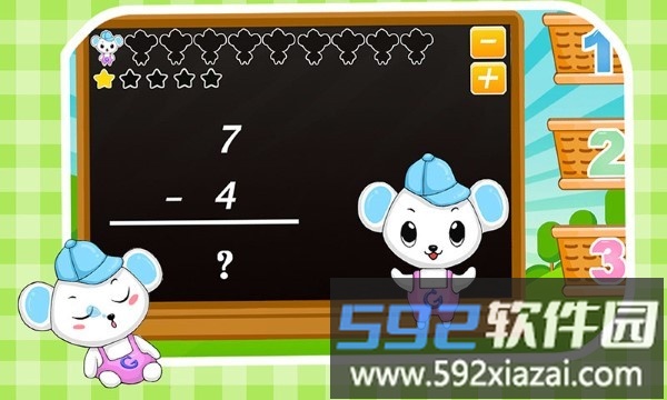 儿童益智数学游戏截图5