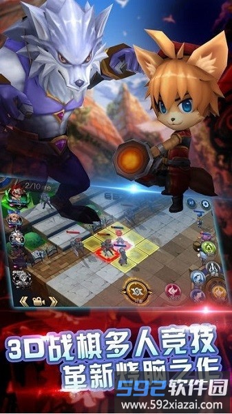 火纹骑士团官方版截图2