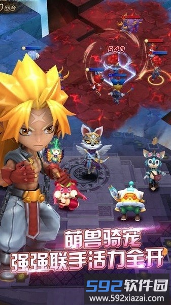 火纹骑士团官方版截图3