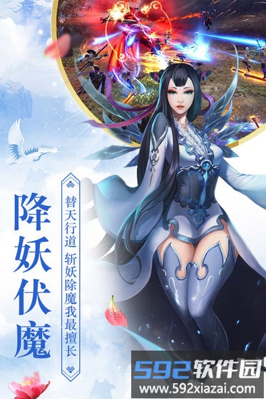 梦幻洪荒录官方版截图1