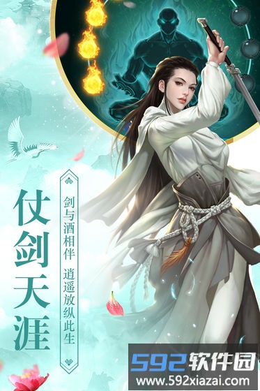 梦幻洪荒录官方版截图4