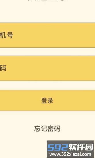 弱视训练app截图3