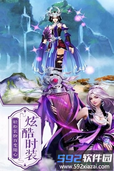 西游记之天蓬元帅截图3