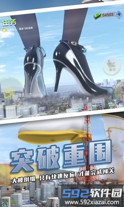 巨人少女破坏城市游戏截图1