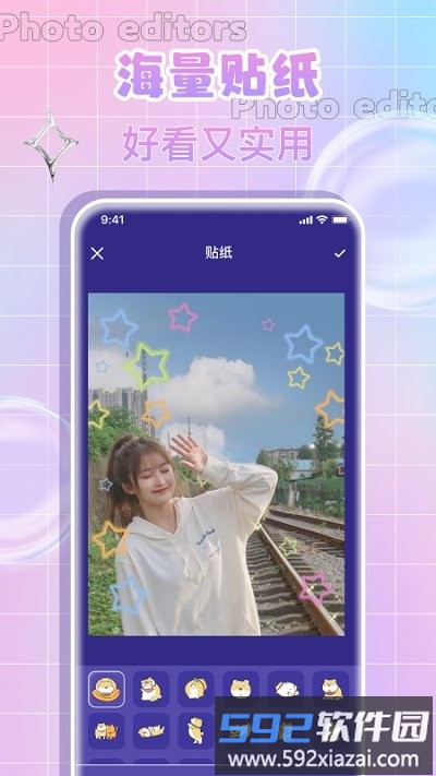 p图神器手机版截图2