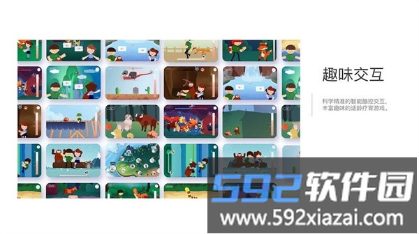 开星果软件截图1