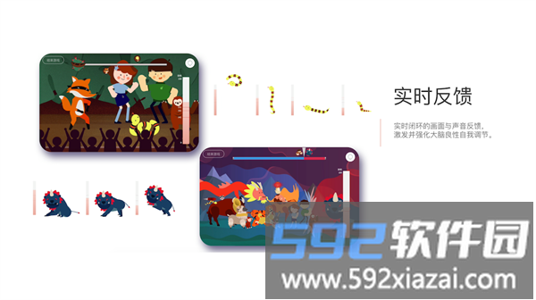 开星果软件截图3