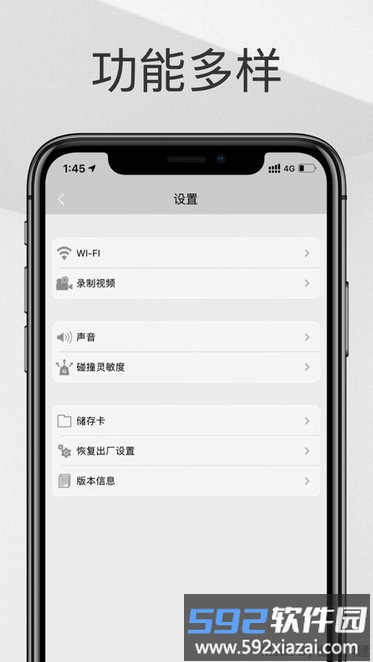 保时捷pone pro行车记录仪手机版app截图2