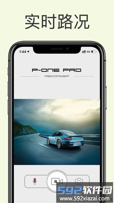 保时捷pone pro行车记录仪手机版app截图3