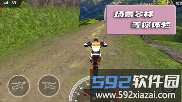 极限登山摩托赛游戏截图1