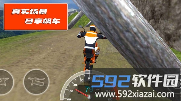 极限登山摩托赛游戏截图2
