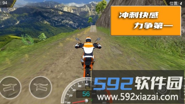 极限登山摩托赛游戏截图4