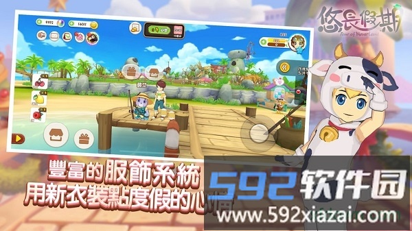 悠长假期taptap版截图2
