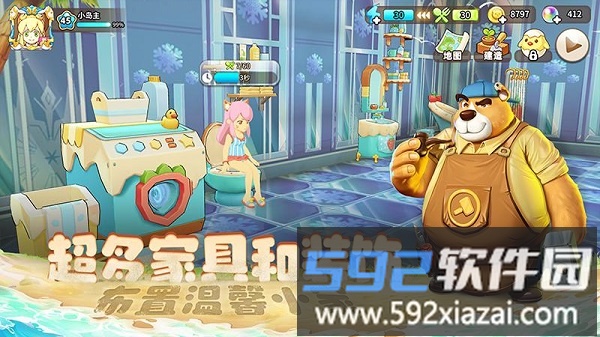 悠长假期taptap版截图3