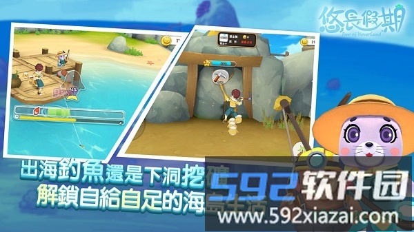 悠长假期taptap版截图4