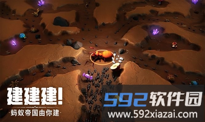 蚂蚁窝模拟器游戏截图1