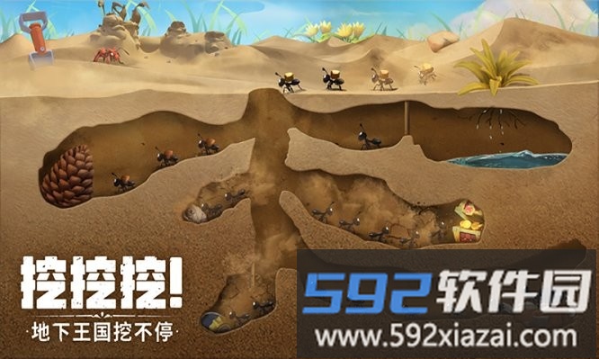 蚂蚁窝模拟器游戏截图3