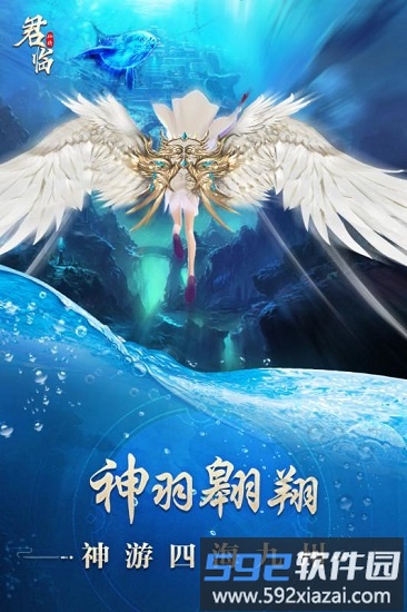 君临online截图3