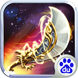 仙剑诛魔腾讯版