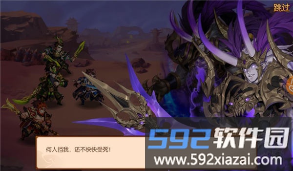 代号sss官方版截图1