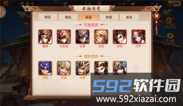 代号sss官方版截图2
