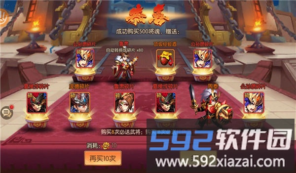 代号sss官方版截图3
