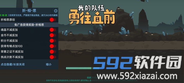 游戏精彩画面