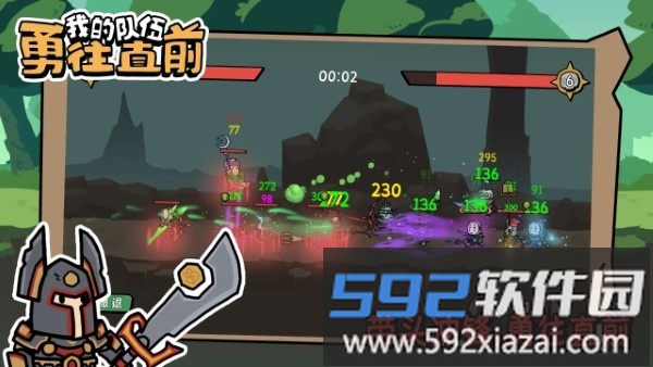 我的队伍勇往直前内置作弊菜单折相思截图4