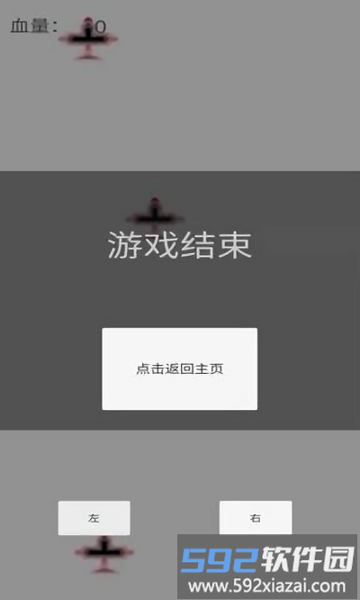王牌机战模拟器手机版截图1