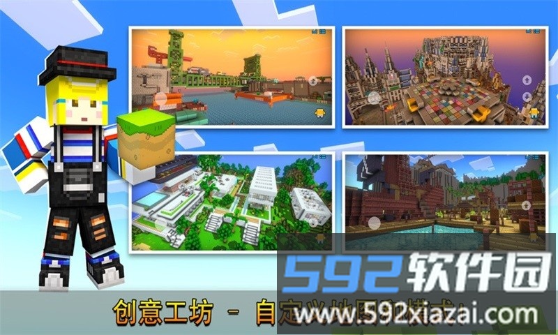 像素求生世界游戏截图3