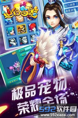 御剑乘风入画来