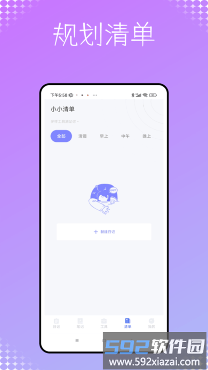 秘密杂货铺app手机版截图1