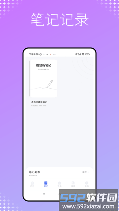 秘密杂货铺app手机版截图3