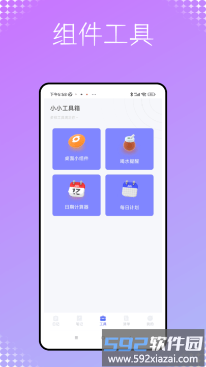 秘密杂货铺app手机版截图4