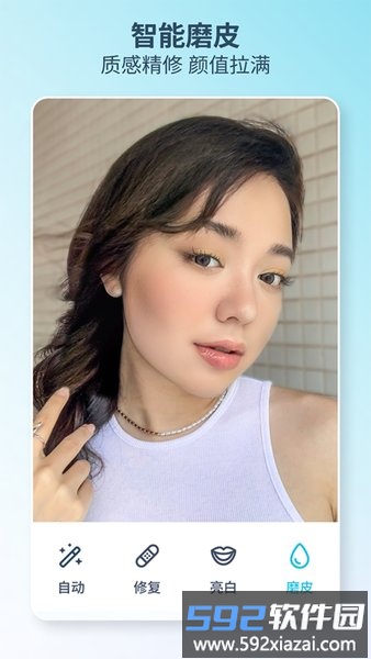 facetune2最新版2025截图2