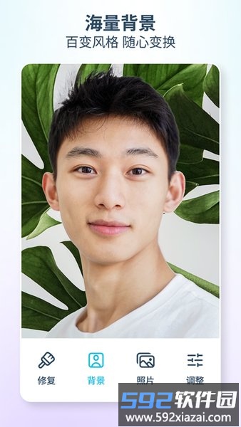 facetune2最新版2025截图3