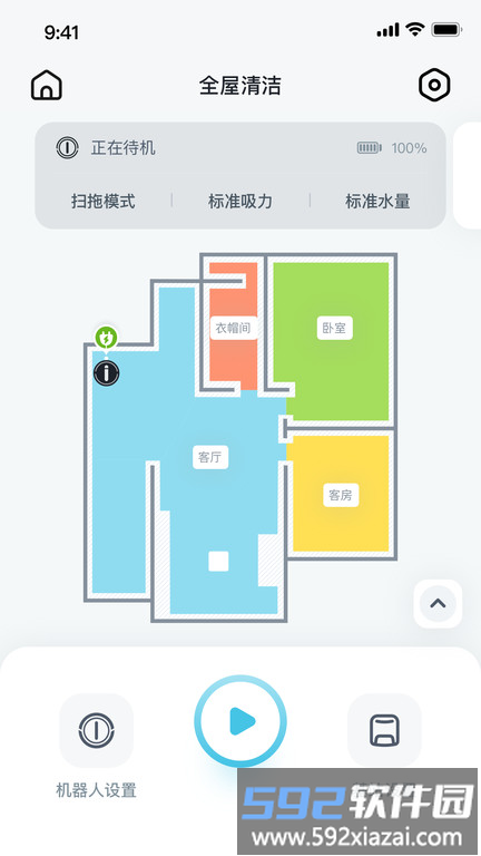 yeedi扫地机器人官方版截图2